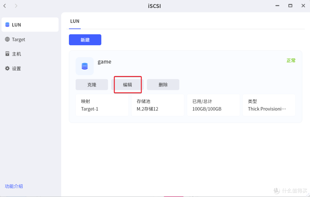 iSCSI,docker更新检测,极空间近期外测版本更新前瞻