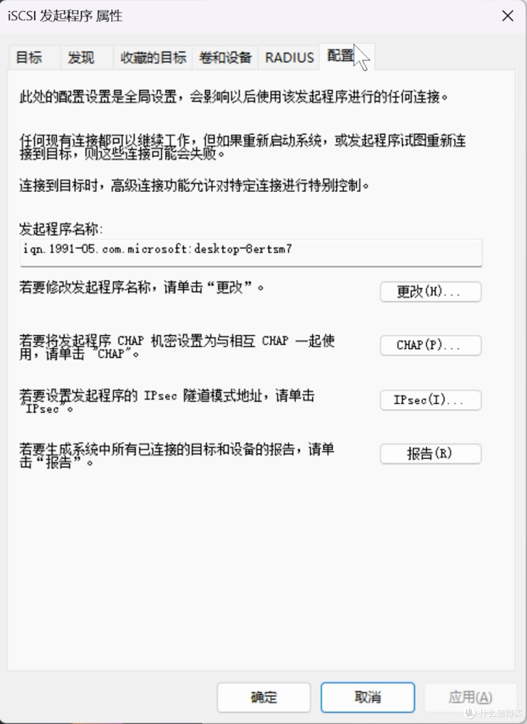 iSCSI,docker更新检测,极空间近期外测版本更新前瞻