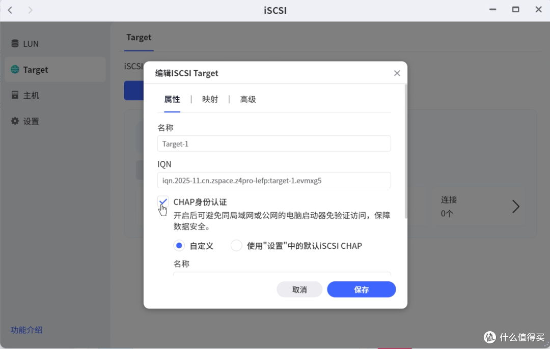 iSCSI,docker更新检测,极空间近期外测版本更新前瞻