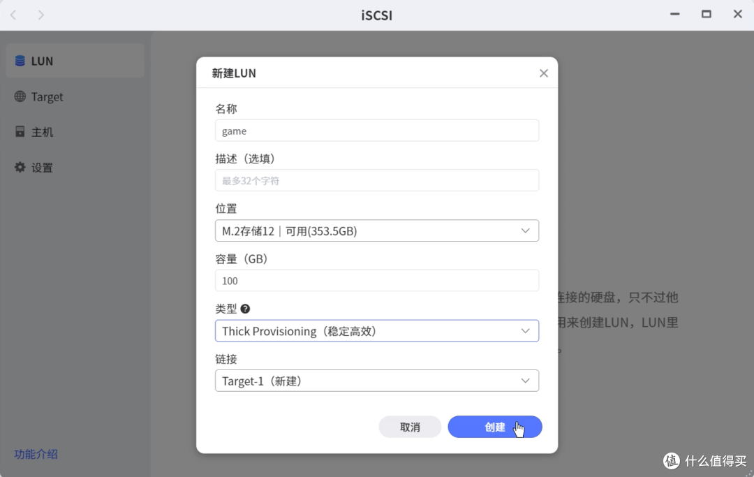 iSCSI,docker更新检测,极空间近期外测版本更新前瞻
