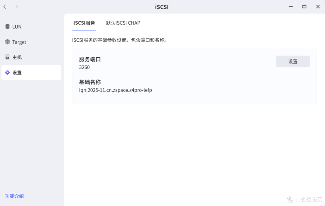 iSCSI,docker更新检测,极空间近期外测版本更新前瞻