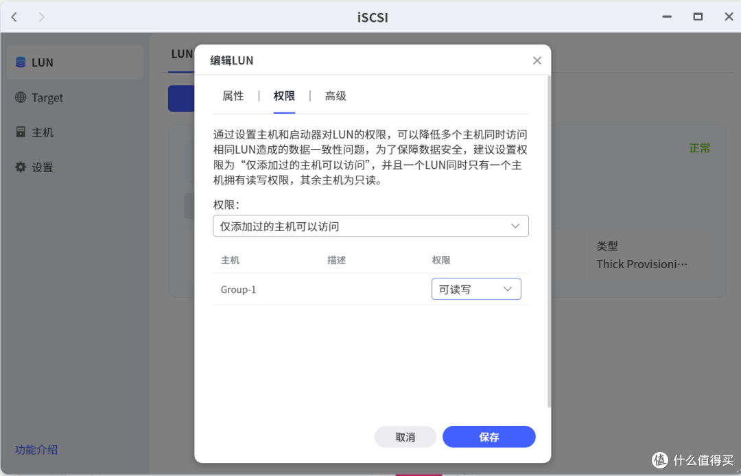 iSCSI,docker更新检测,极空间近期外测版本更新前瞻