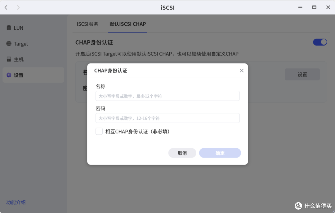 iSCSI,docker更新检测,极空间近期外测版本更新前瞻