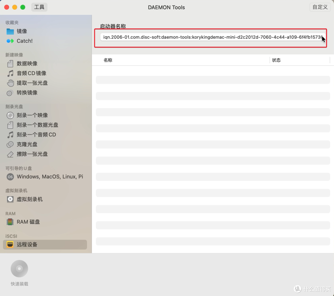 iSCSI,docker更新检测,极空间近期外测版本更新前瞻