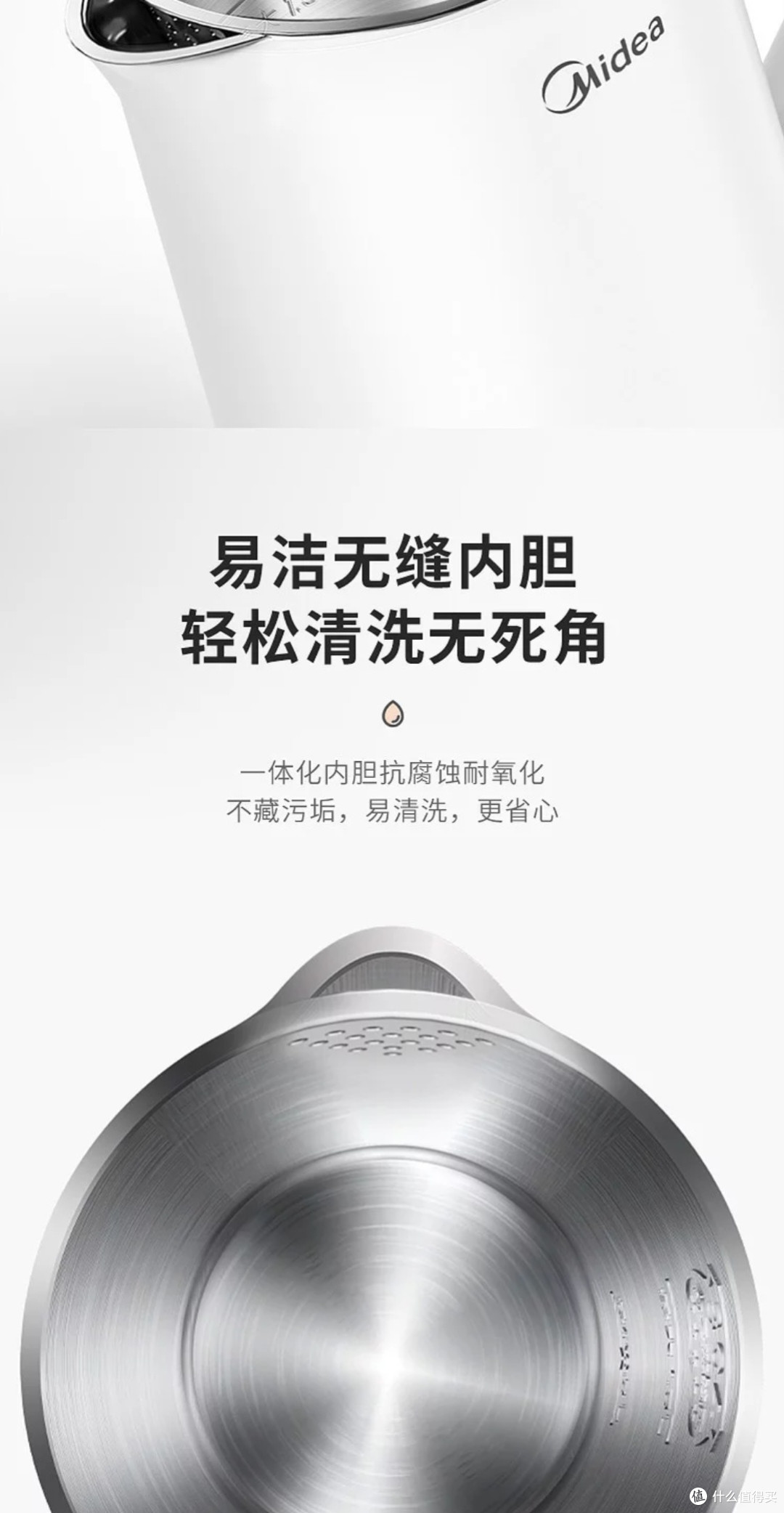 美的1.5L不锈钢烧水壶体验