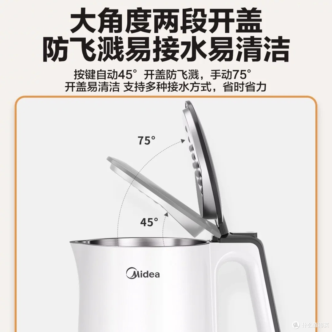 美的1.5L不锈钢烧水壶体验