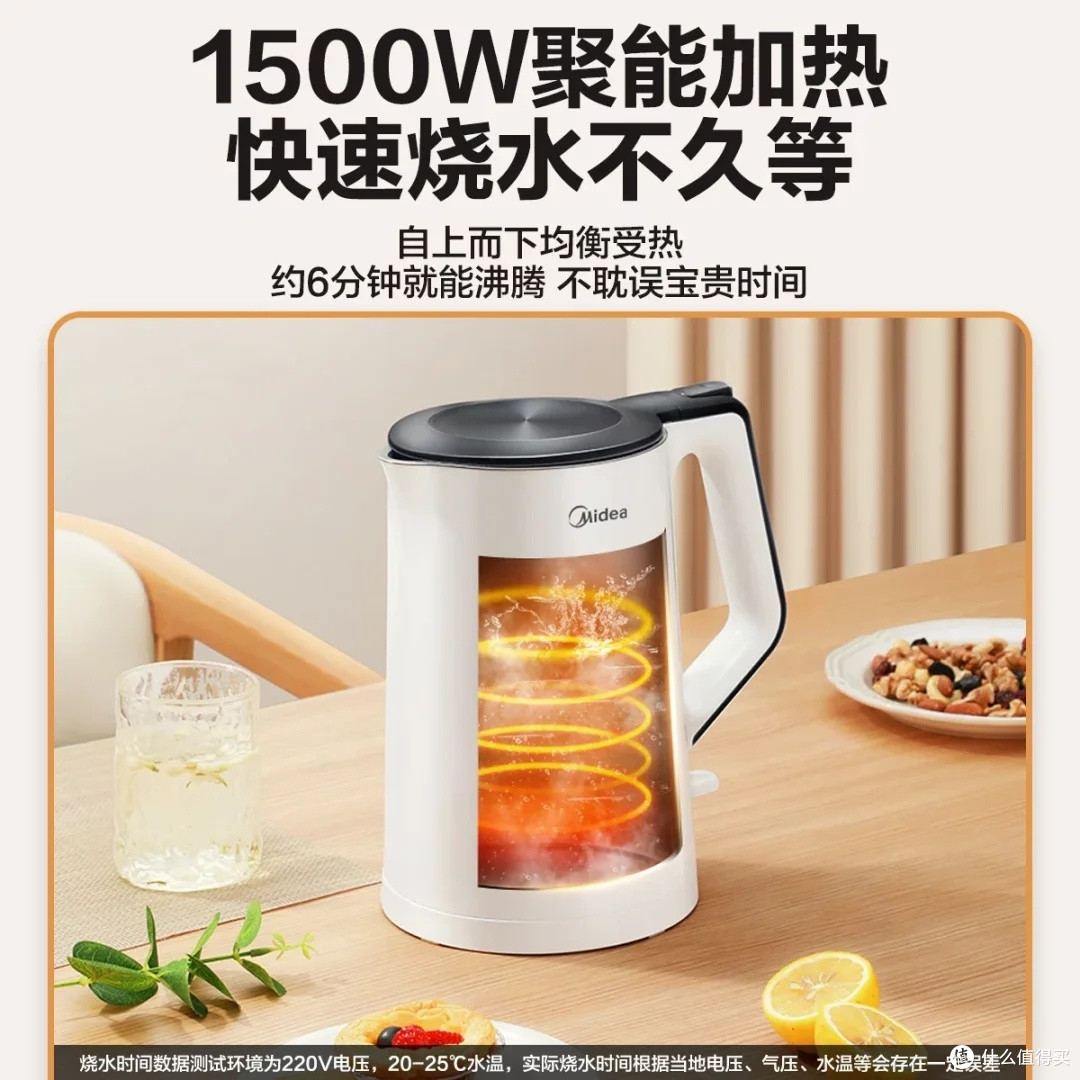 美的1.5L不锈钢烧水壶体验