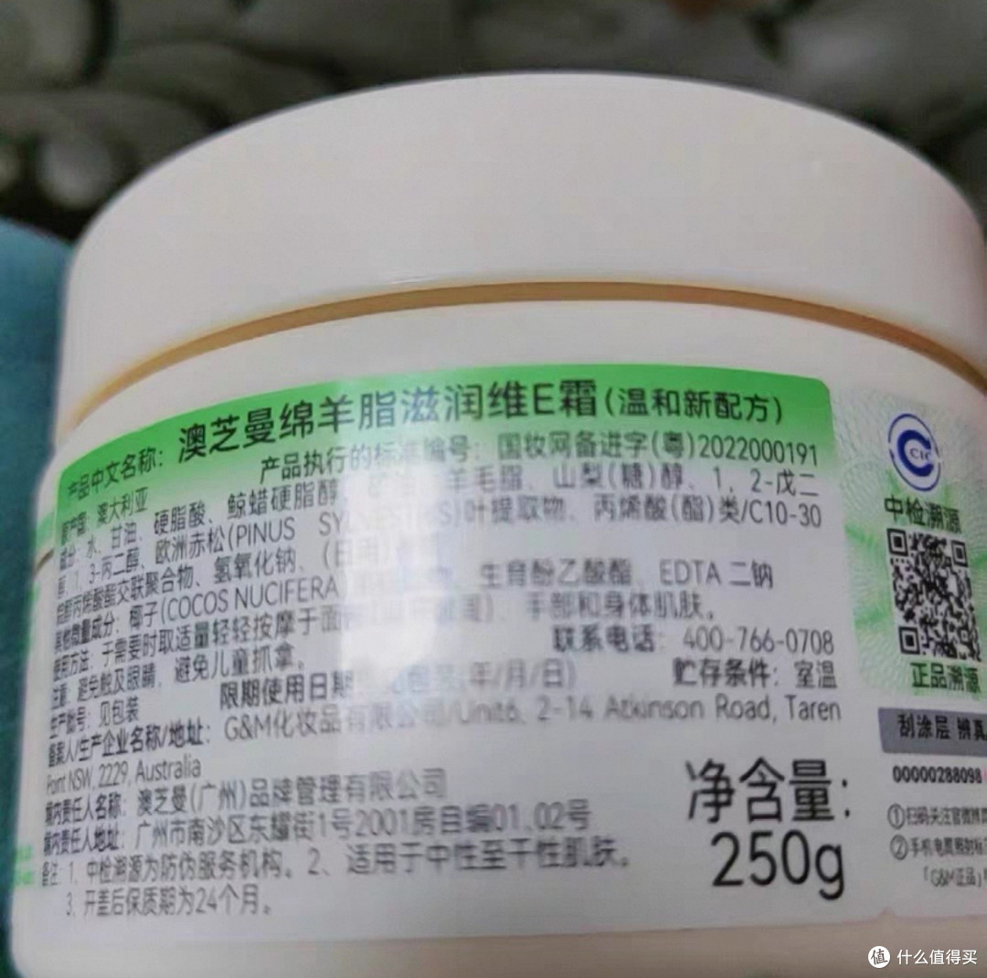 双十一性价比保湿面霜使用心得