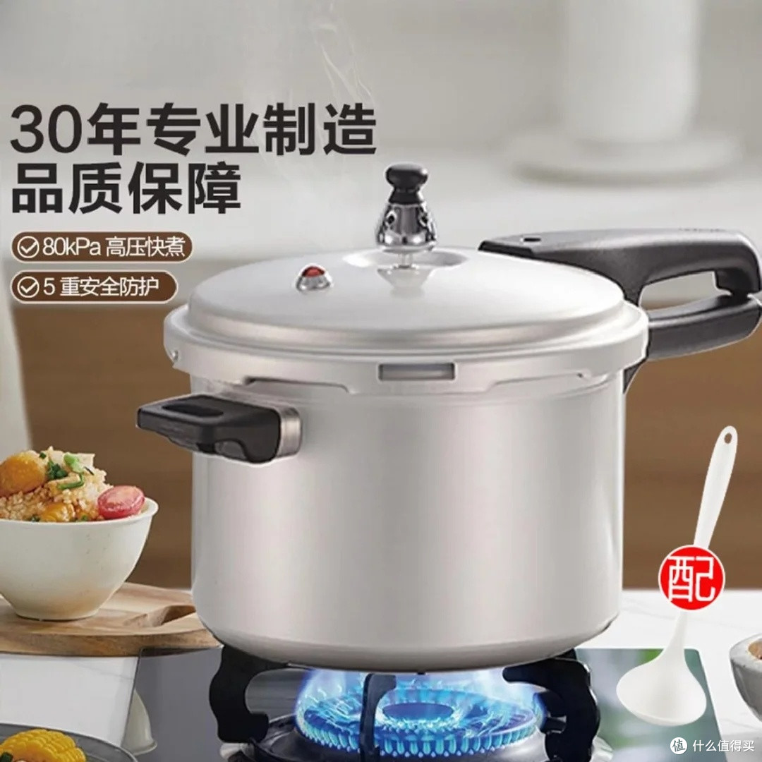 苏泊尔铝合金高压锅：安全与效率兼备