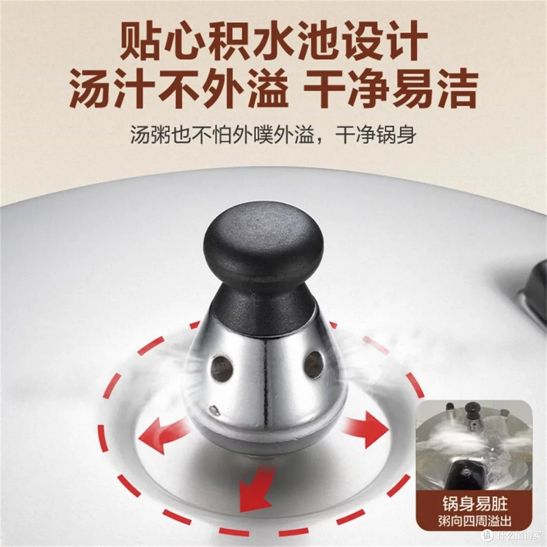 苏泊尔铝合金高压锅:安全与效率兼备