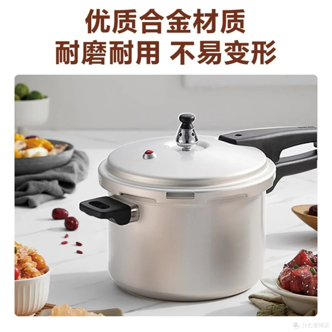 苏泊尔铝合金高压锅:安全与效率兼备