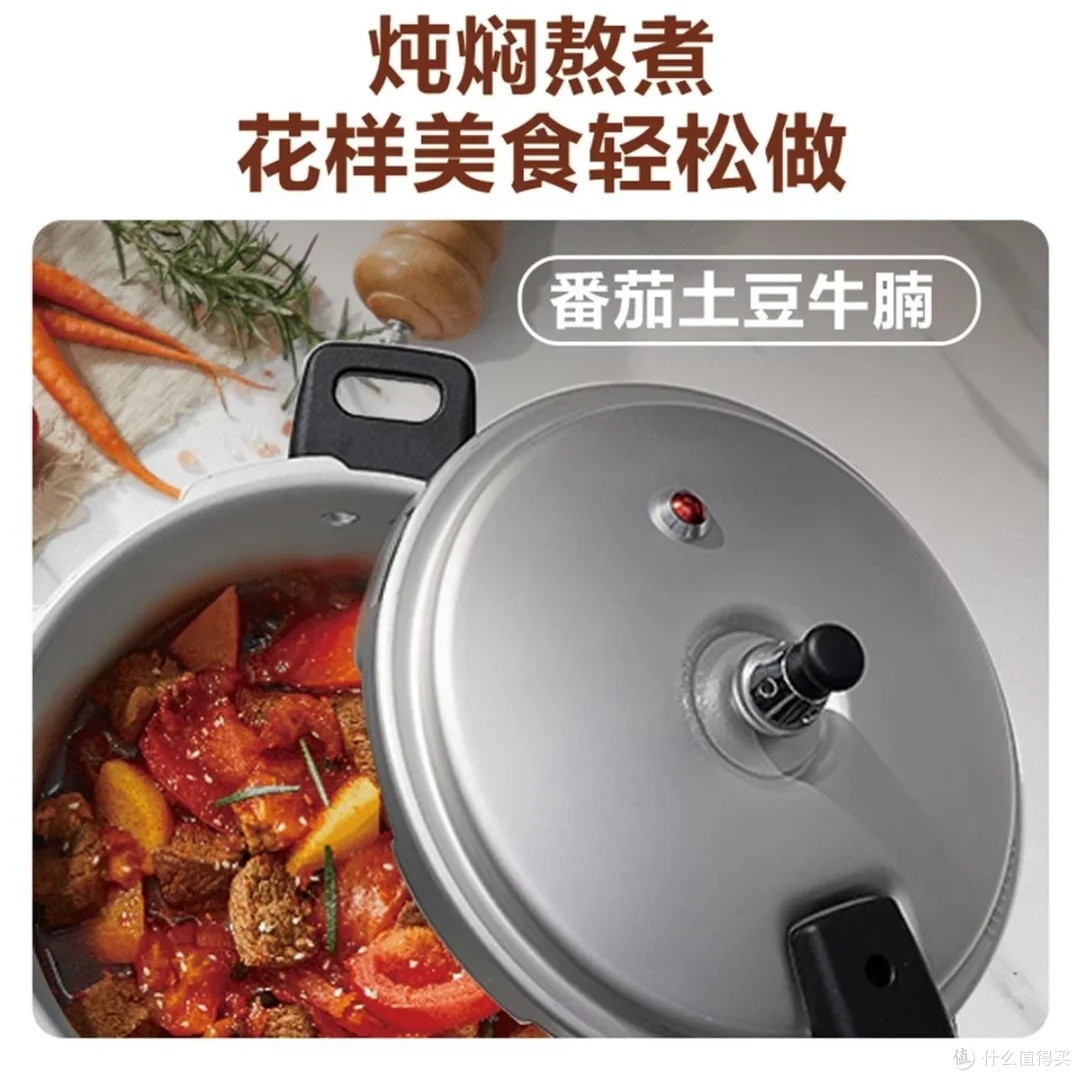 苏泊尔铝合金高压锅:安全与效率兼备