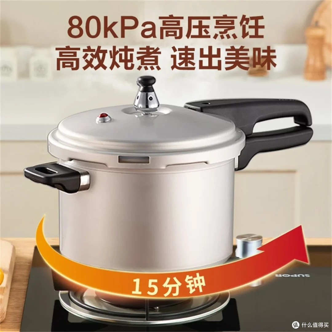 苏泊尔铝合金高压锅:安全与效率兼备