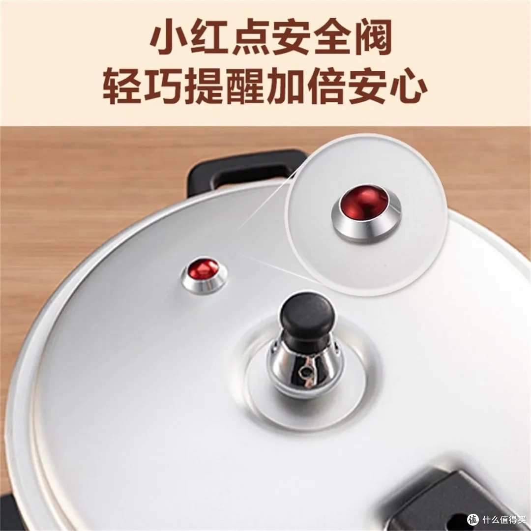 苏泊尔铝合金高压锅:安全与效率兼备