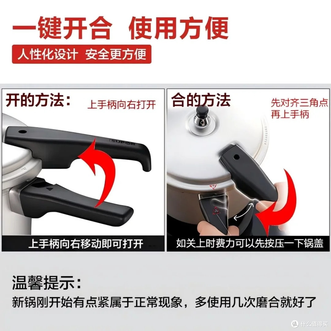 苏泊尔铝合金高压锅:安全与效率兼备