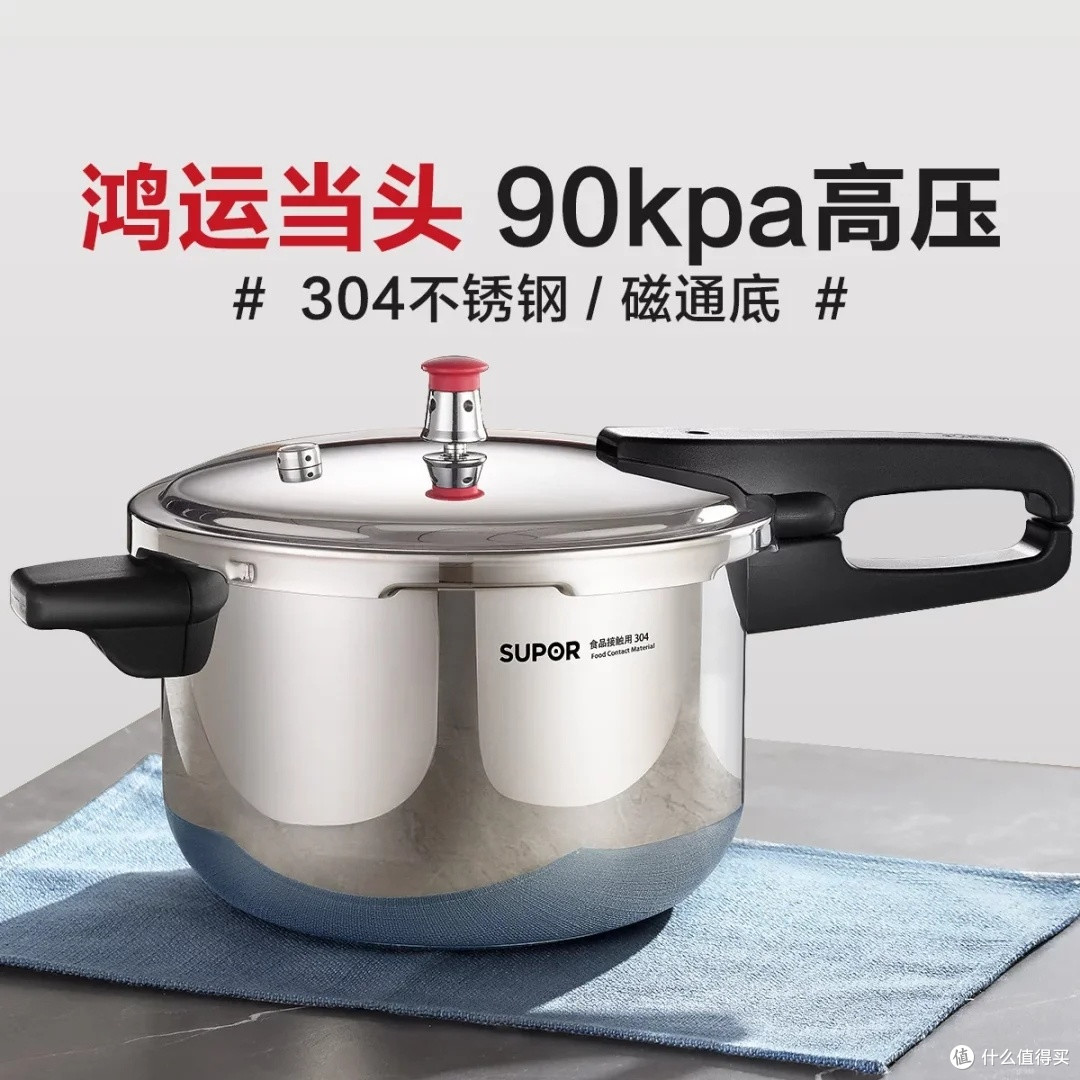 苏泊尔304不锈钢高压锅体验