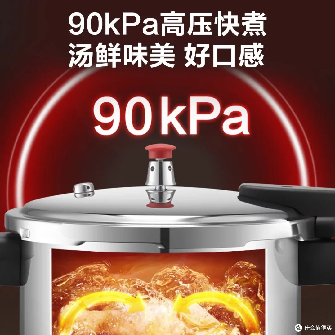 苏泊尔304不锈钢高压锅体验