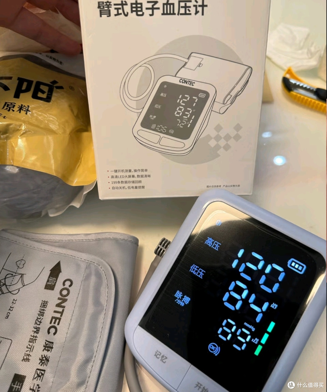 冬季网红健康神器:我推荐CONTEC康泰血压计医用