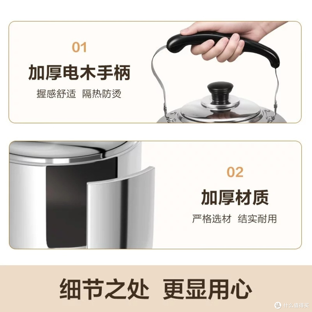 苏泊尔304不锈钢烧水壶体验