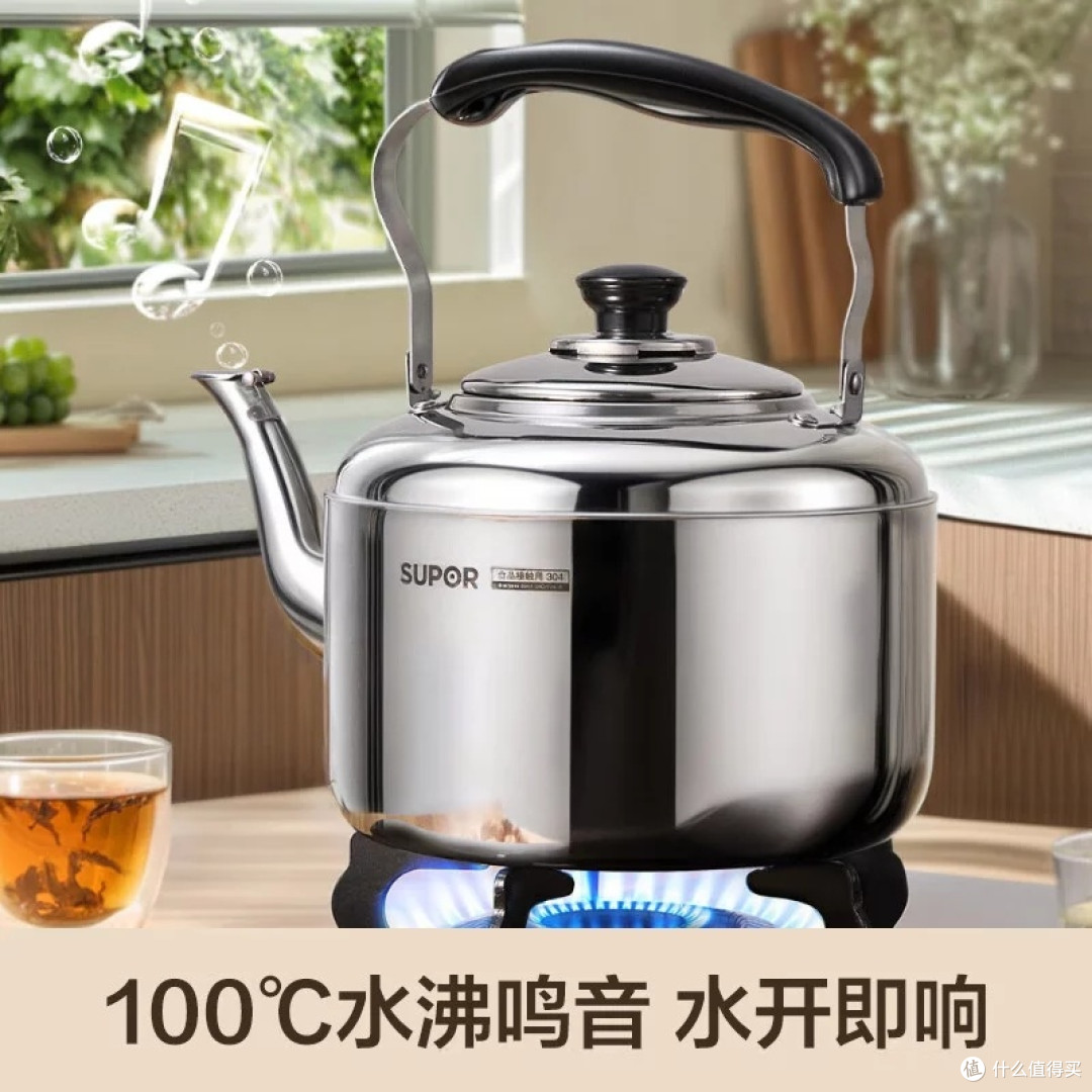 苏泊尔304不锈钢烧水壶体验