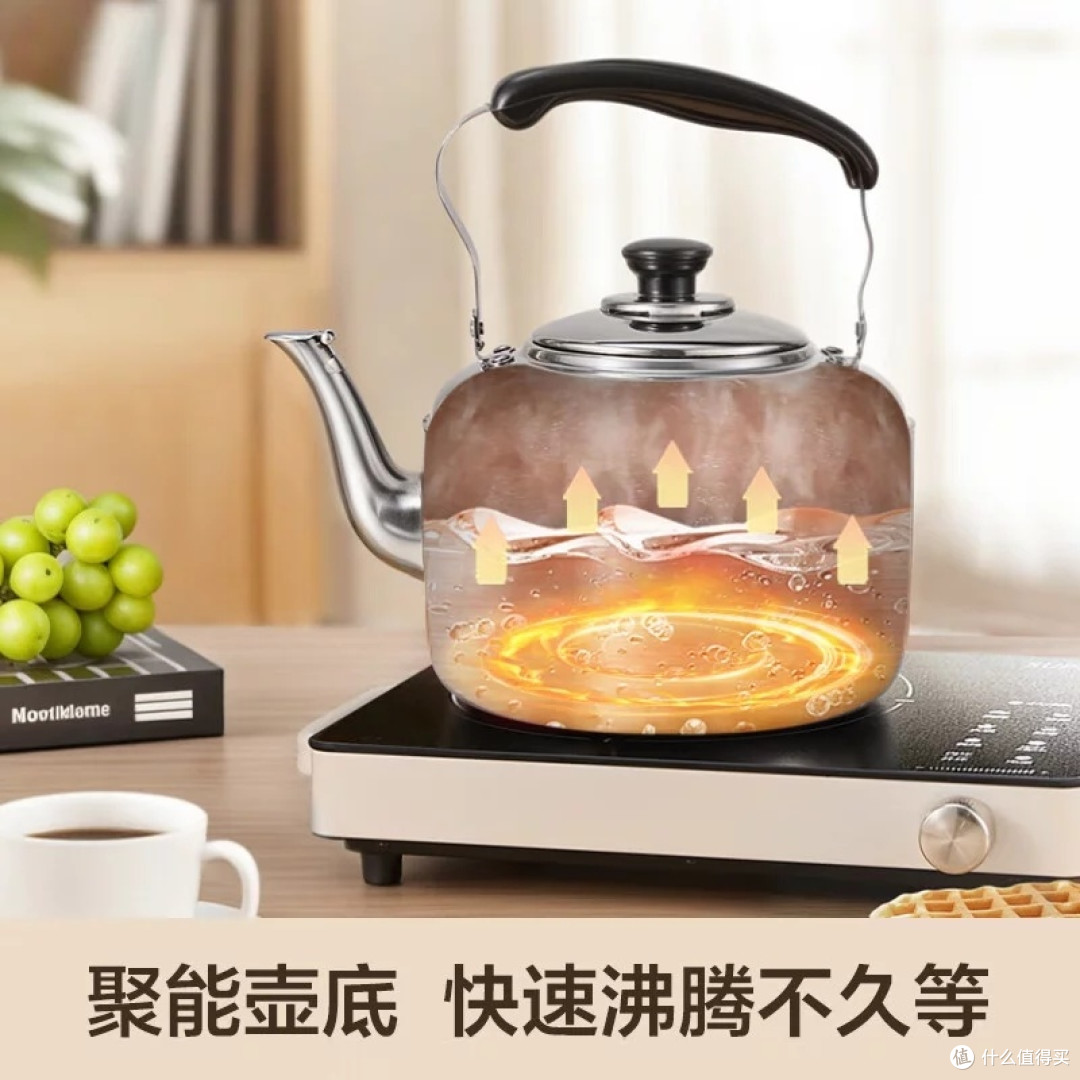 苏泊尔304不锈钢烧水壶体验