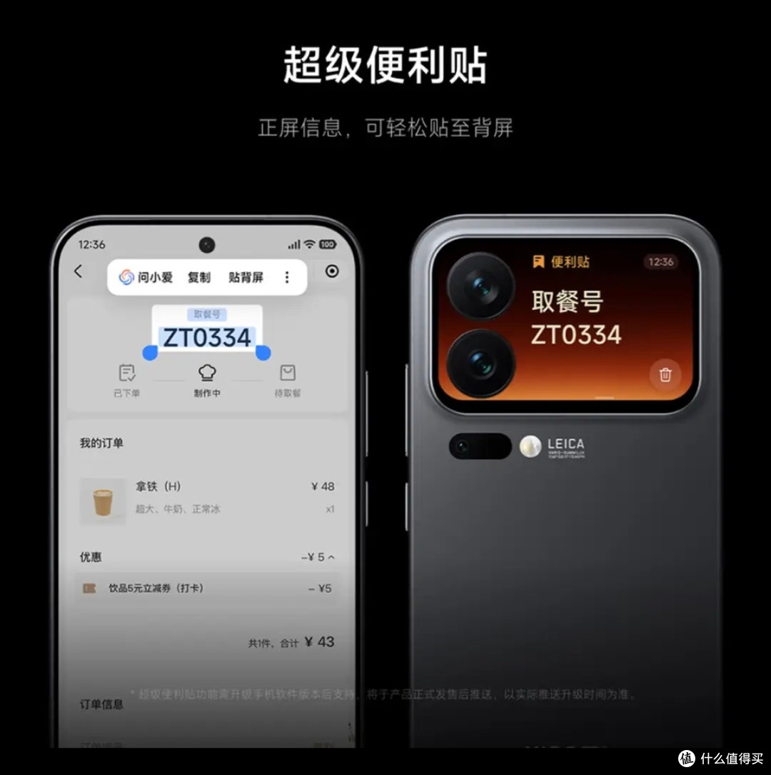 不是中端机不够强,是小米17 Pro的旗舰质感太上头