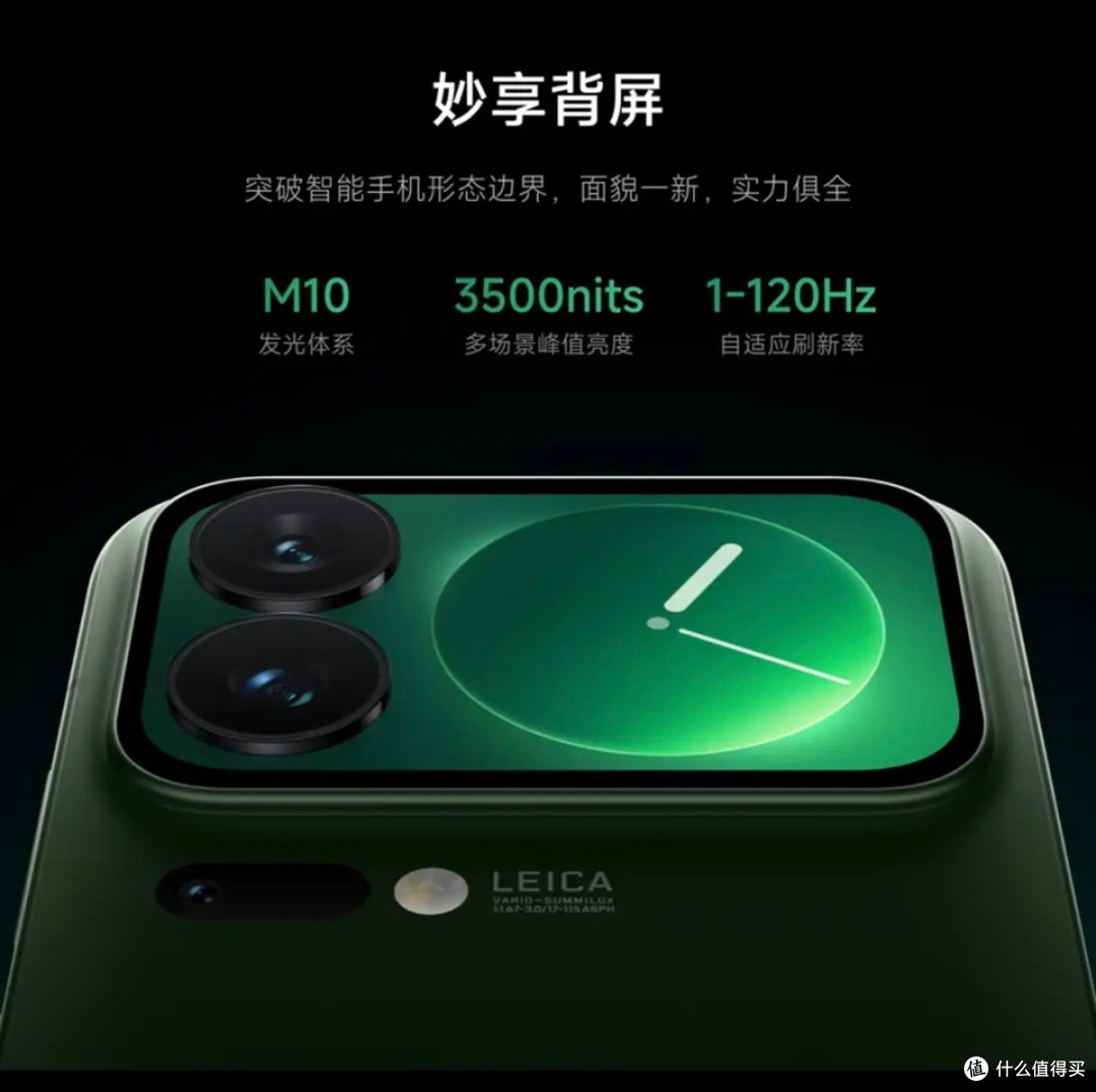不是中端机不够强,是小米17 Pro的旗舰质感太上头