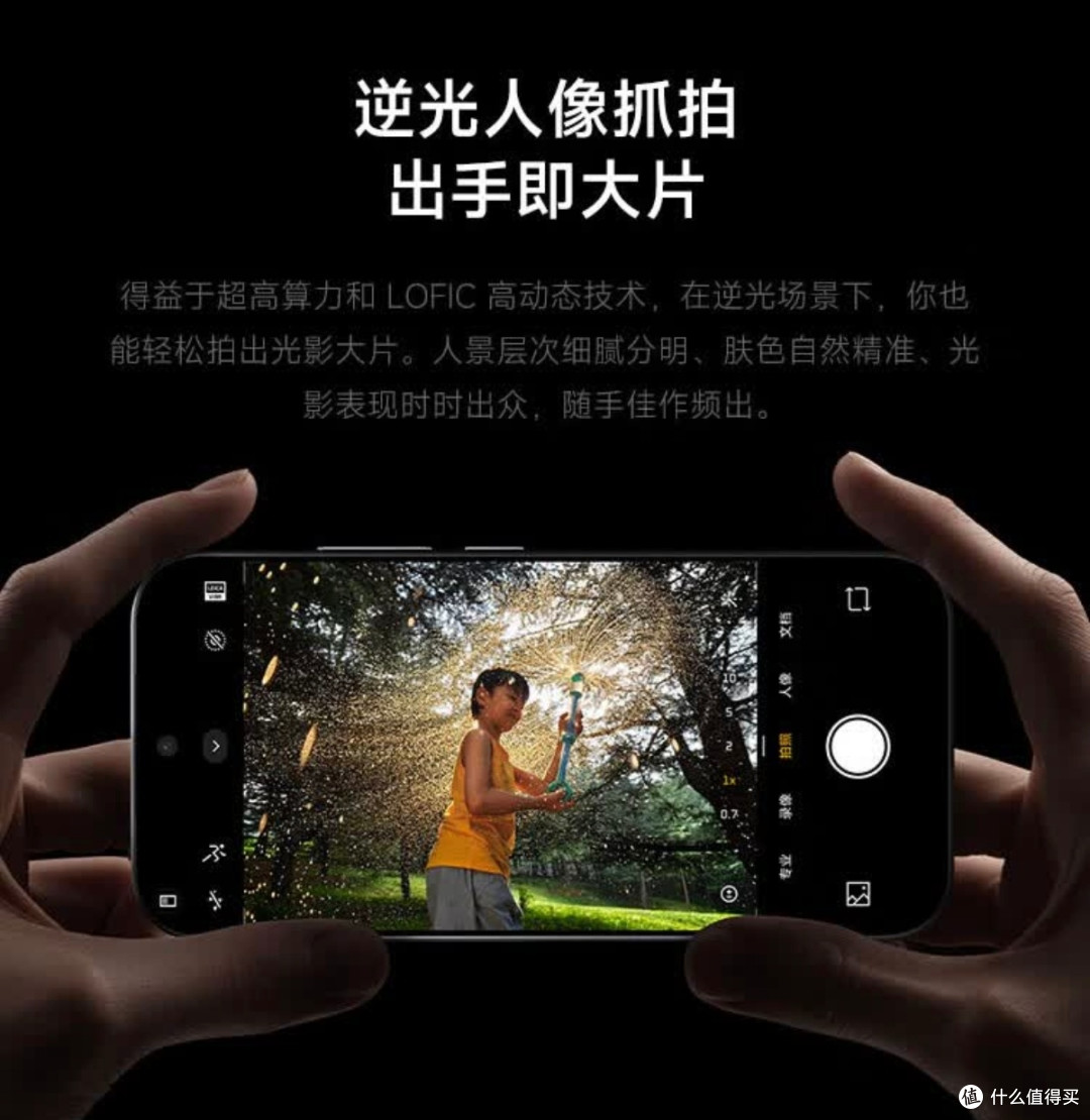 不是中端机不够强,是小米17 Pro的旗舰质感太上头