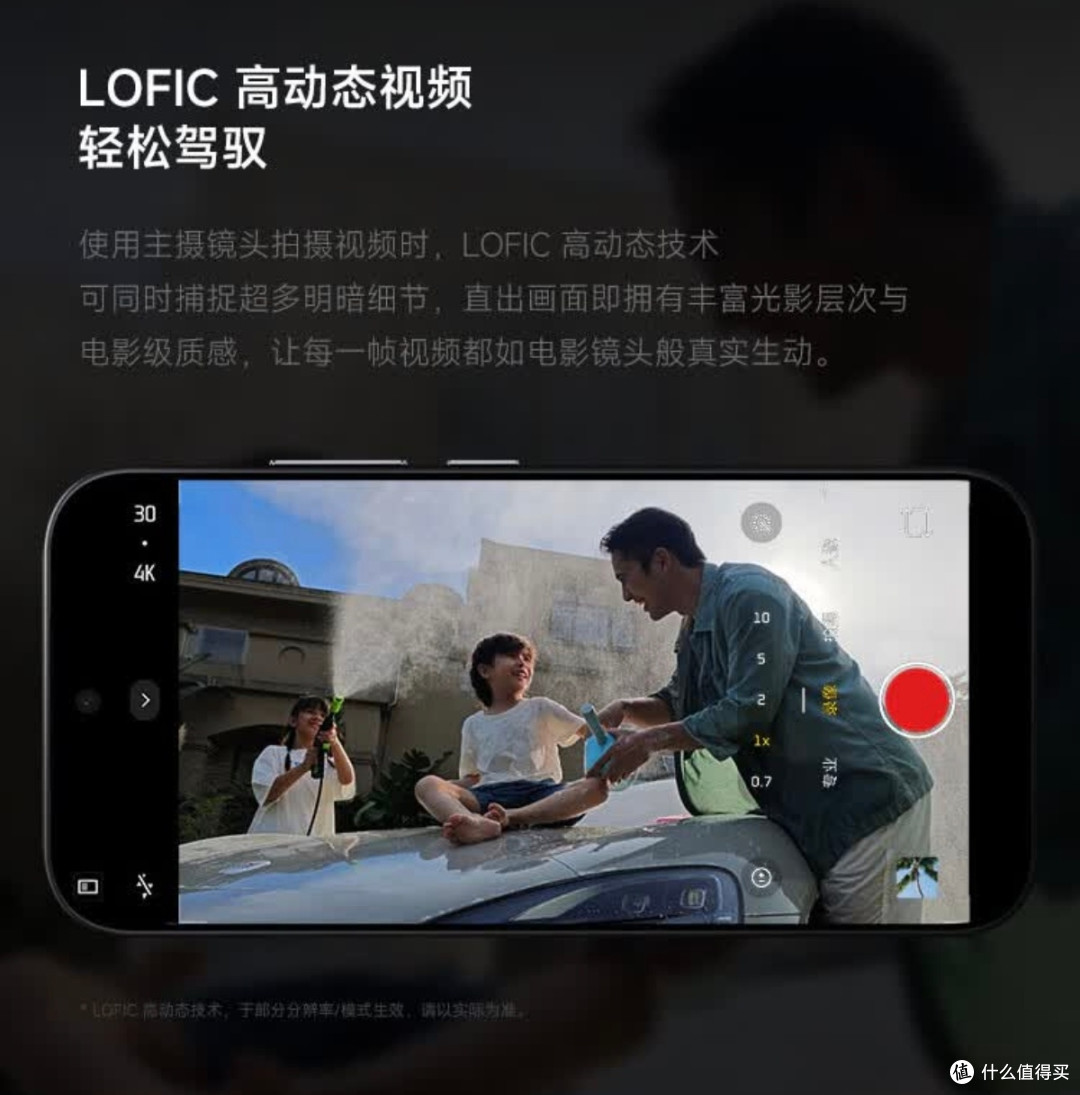 不是中端机不够强,是小米17 Pro的旗舰质感太上头