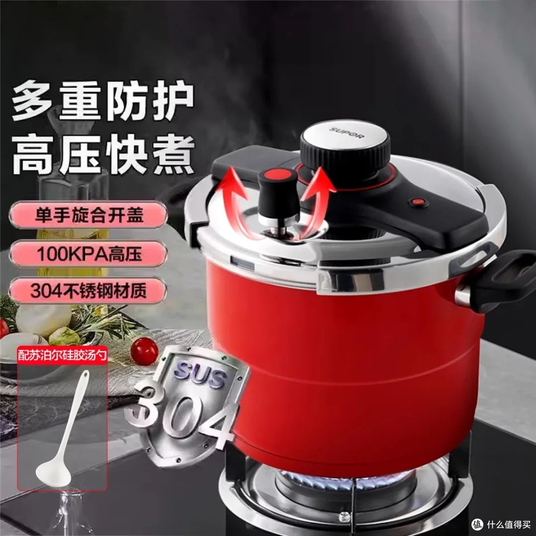 苏泊尔悦旋高压锅：单手开合更便捷