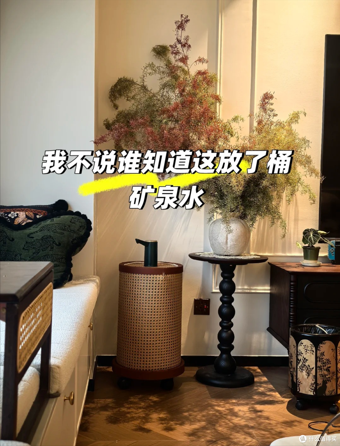网友们的8个“遮丑”设计,简直是天才,让家变得好看又实用
