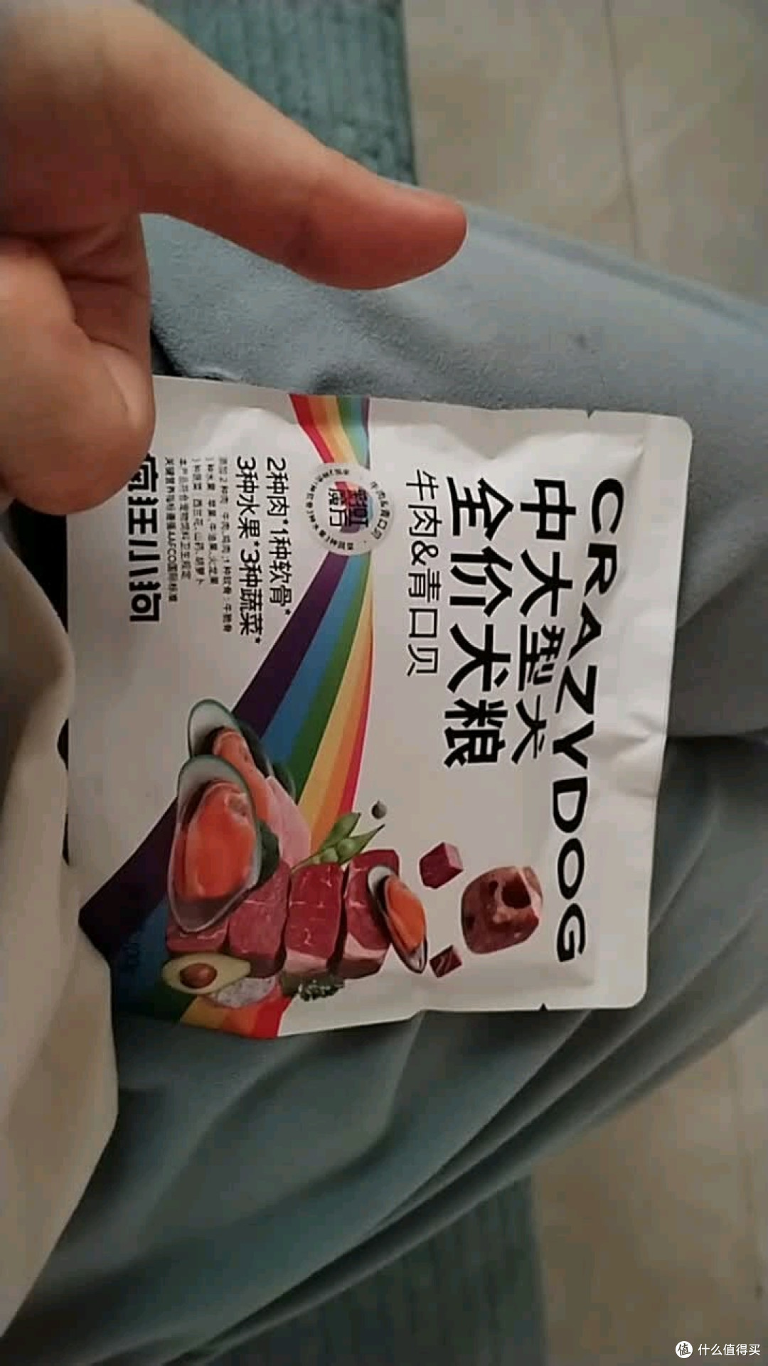 金毛换粮体验：便便成型毛发亮