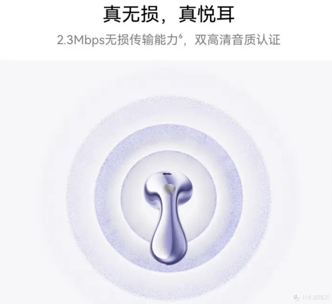 数码生活点睛之笔!华为FreeBuds 6玫瑰金,实用与颜值双在线!