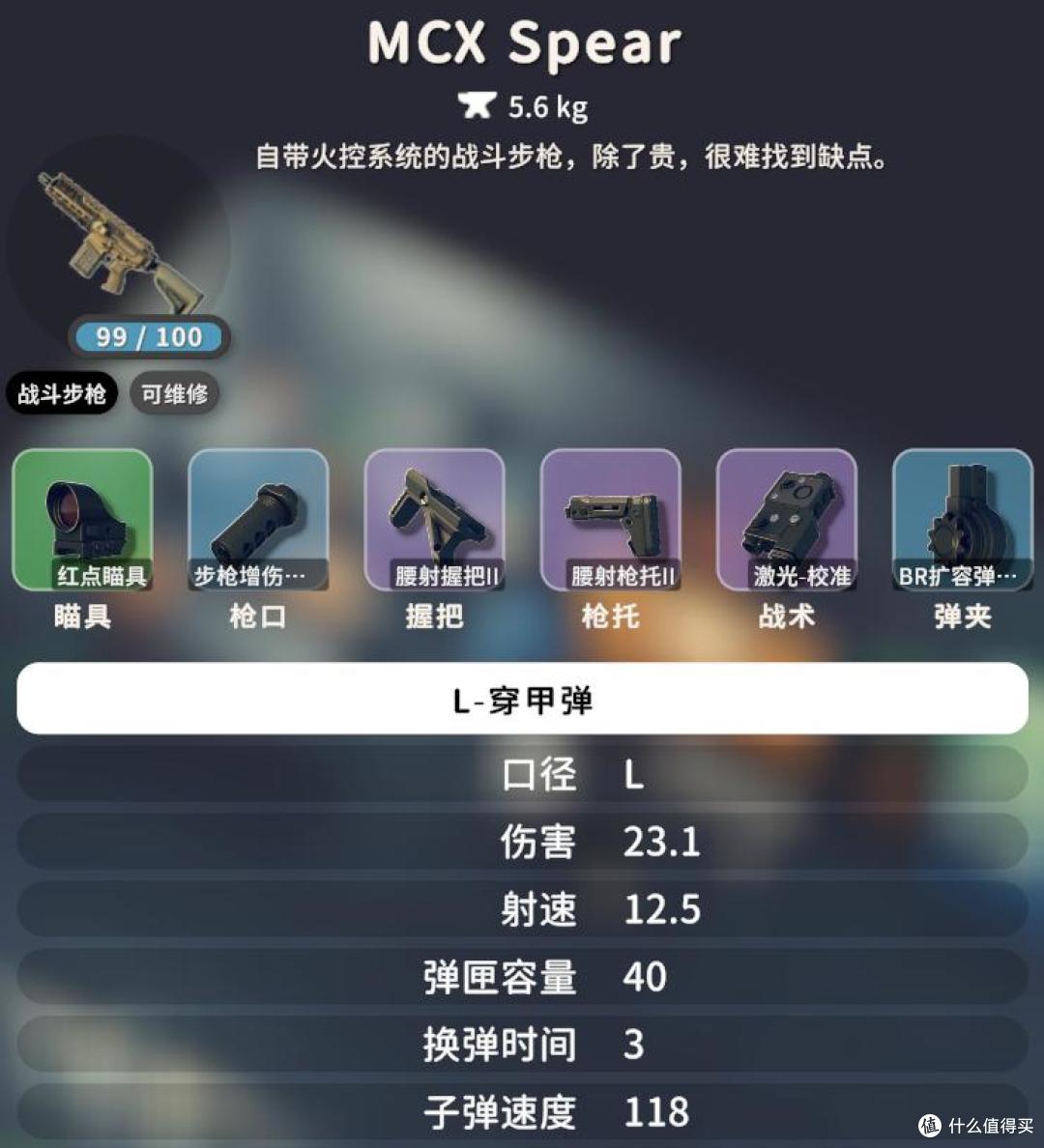 《逃离鸭科夫》新手攻略——配件篇,常用武器配件方案推荐