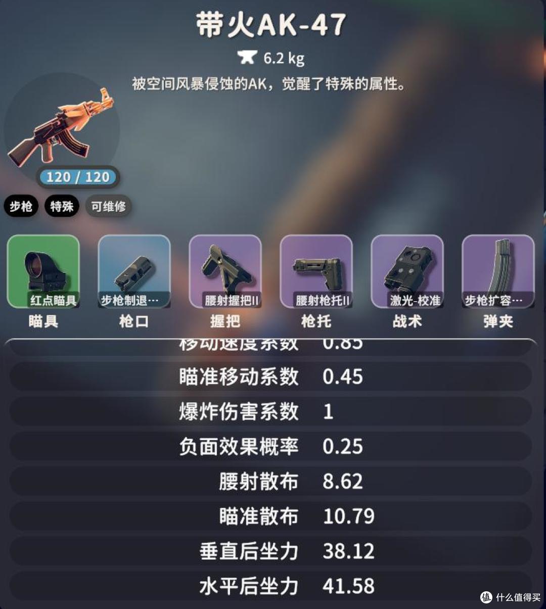 《逃离鸭科夫》新手攻略——配件篇,常用武器配件方案推荐