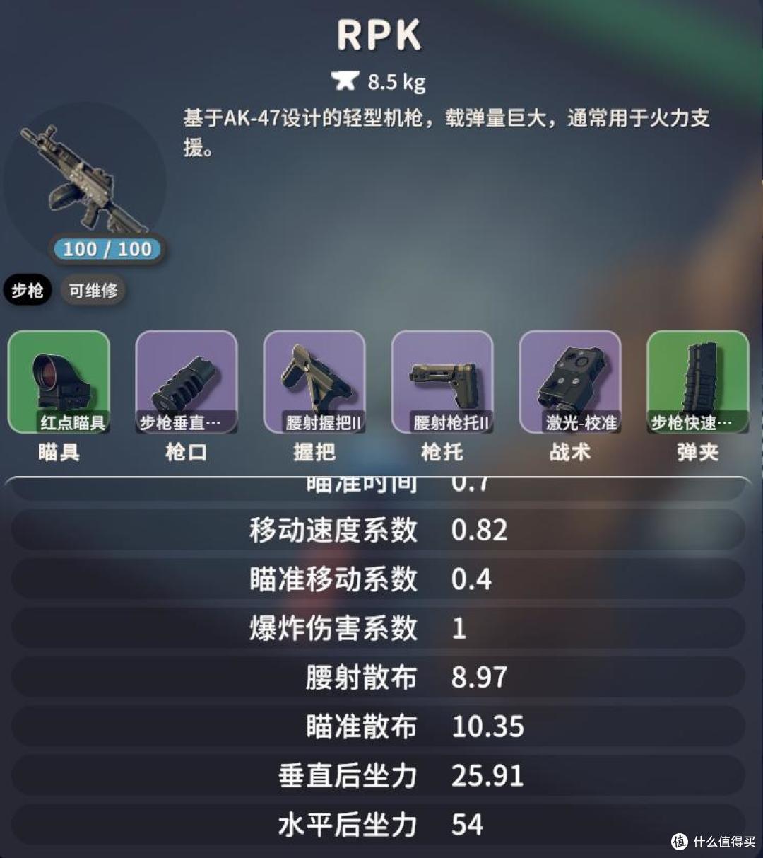 《逃离鸭科夫》新手攻略——配件篇,常用武器配件方案推荐