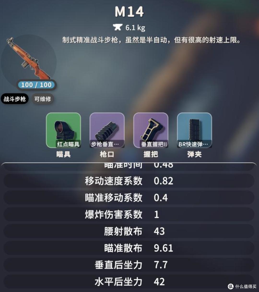 《逃离鸭科夫》新手攻略——配件篇,常用武器配件方案推荐