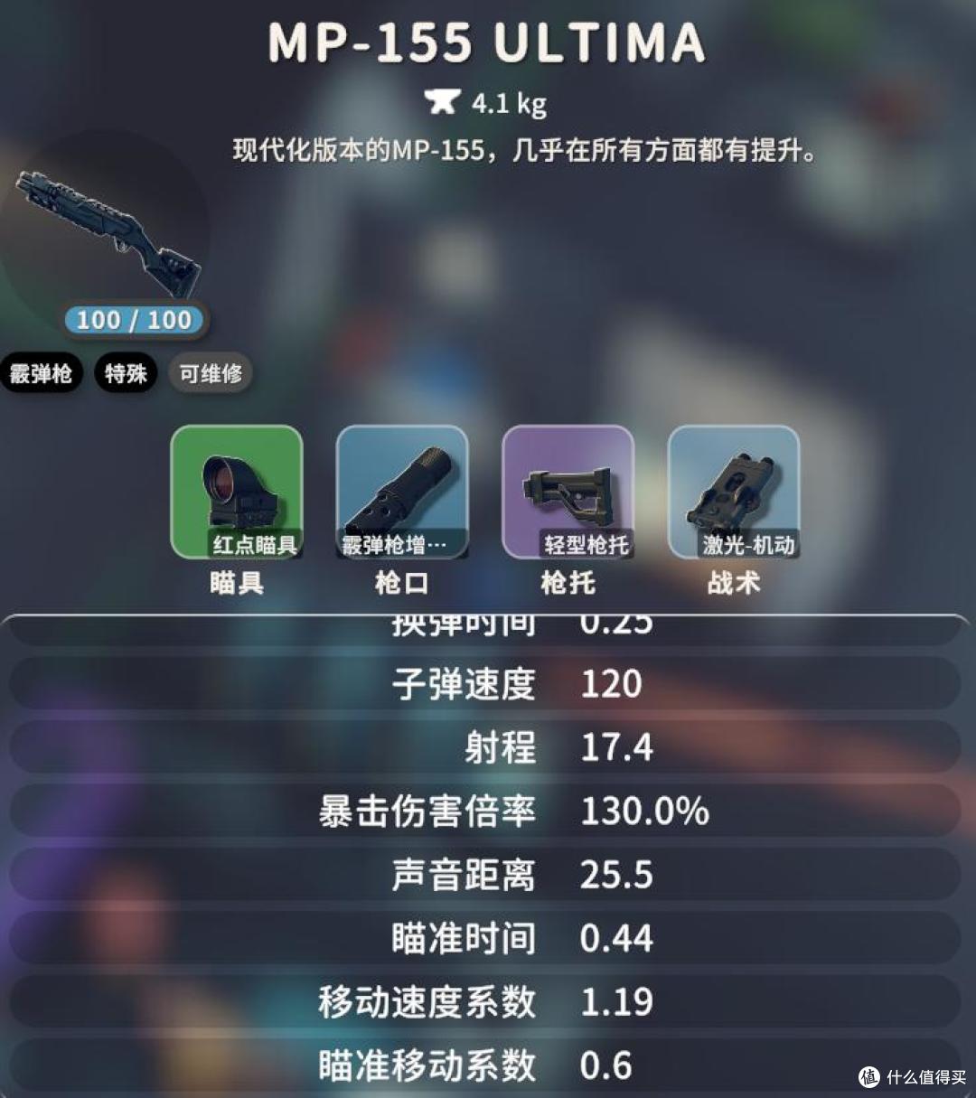 《逃离鸭科夫》新手攻略——配件篇,常用武器配件方案推荐