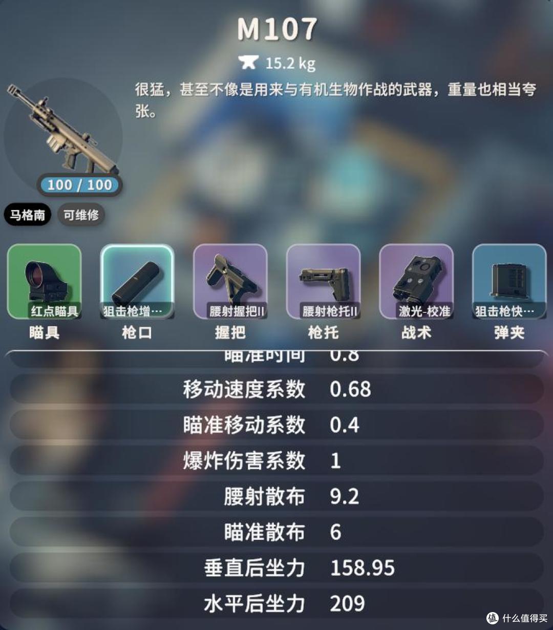《逃离鸭科夫》新手攻略——配件篇,常用武器配件方案推荐