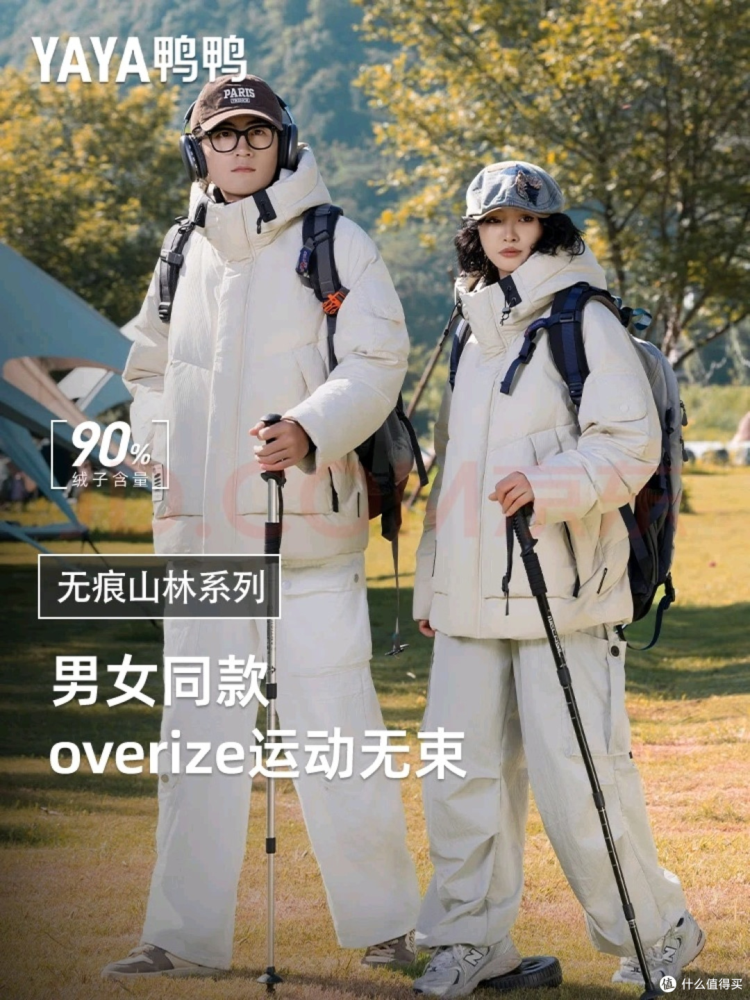 鸭鸭2025冬季新款羽绒服男士保暖短款加厚连帽 过冬看他了