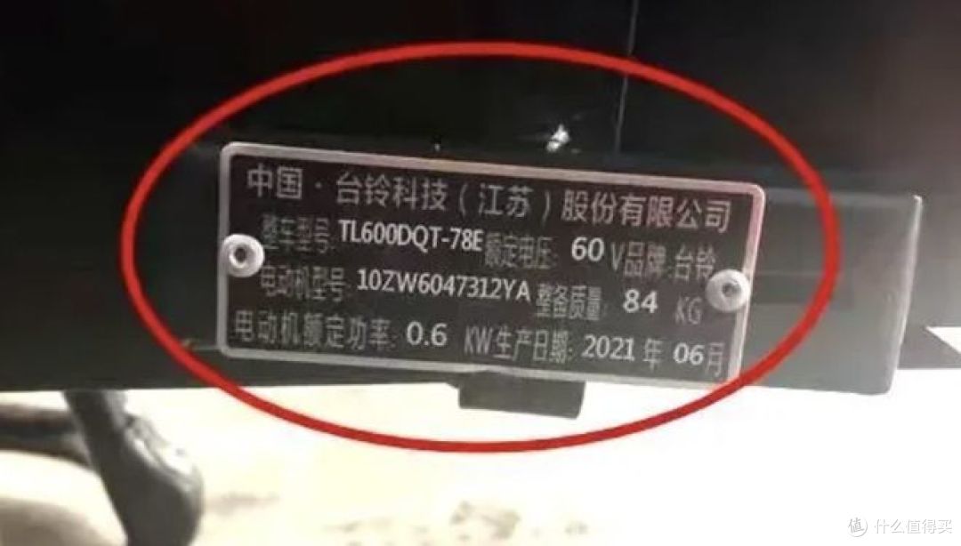 电动自行车：旧国标全面停售，新国标深度解读，买车用车必看！