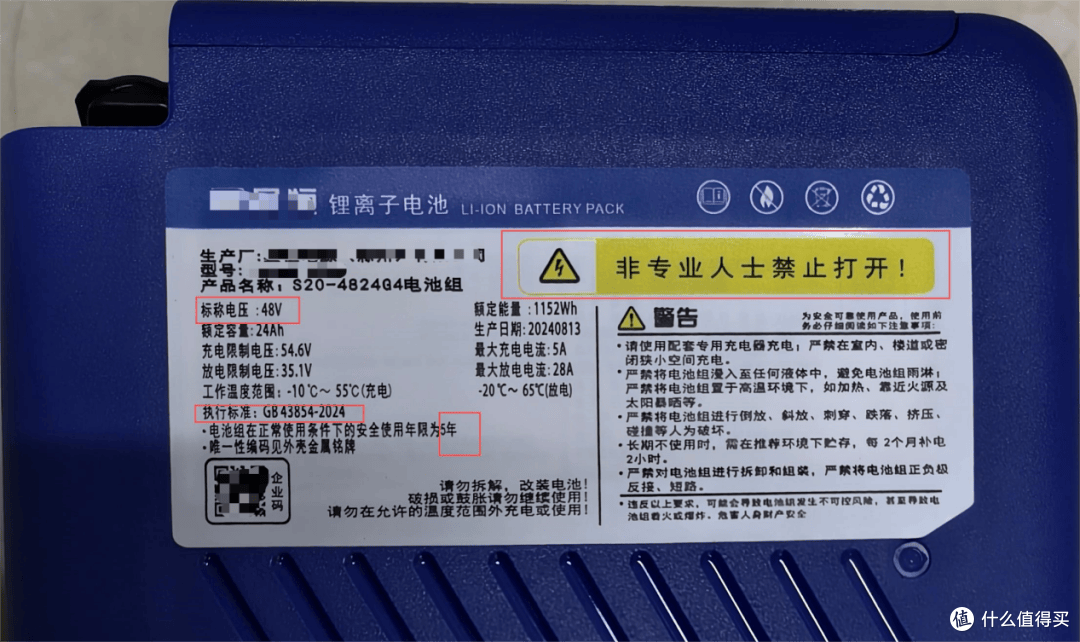 电动自行车：旧国标全面停售，新国标深度解读，买车用车必看！