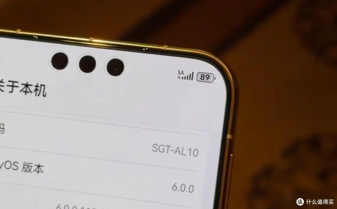 华为信号栏突现5A?不是5.5G升级,免费享更快网速,这些机型可用