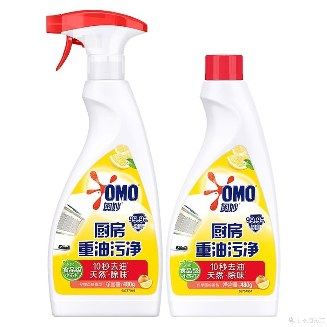 奥妙厨房清洁剂,重油污克星?