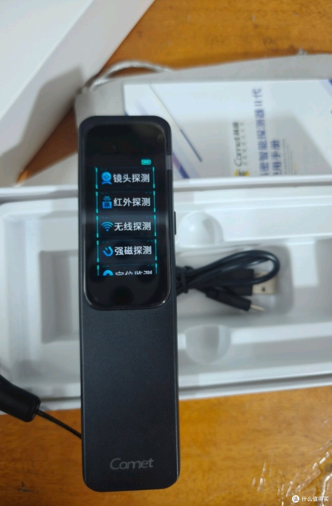 科密摄像头探测器多模式精准识别