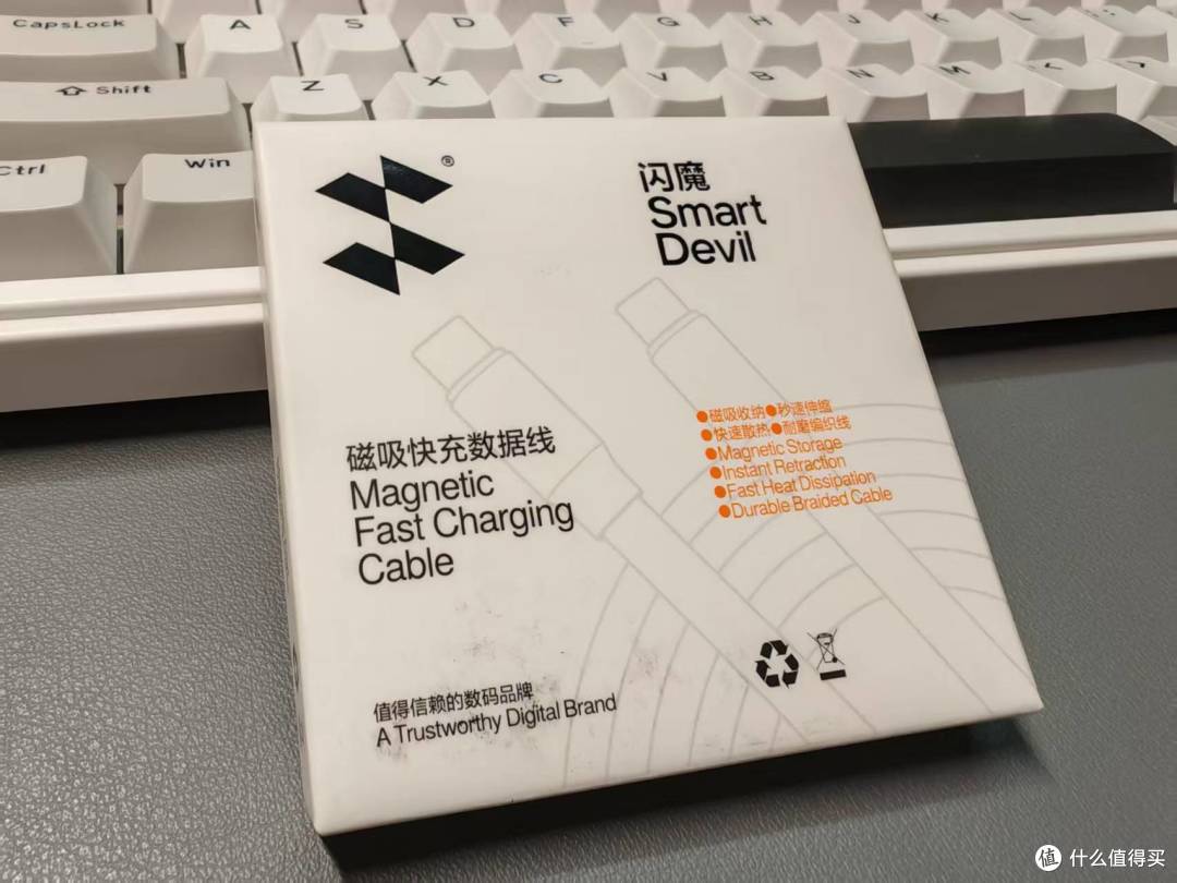 适配iPhone17,适配Mate80,还可以自己卷起来的充电线