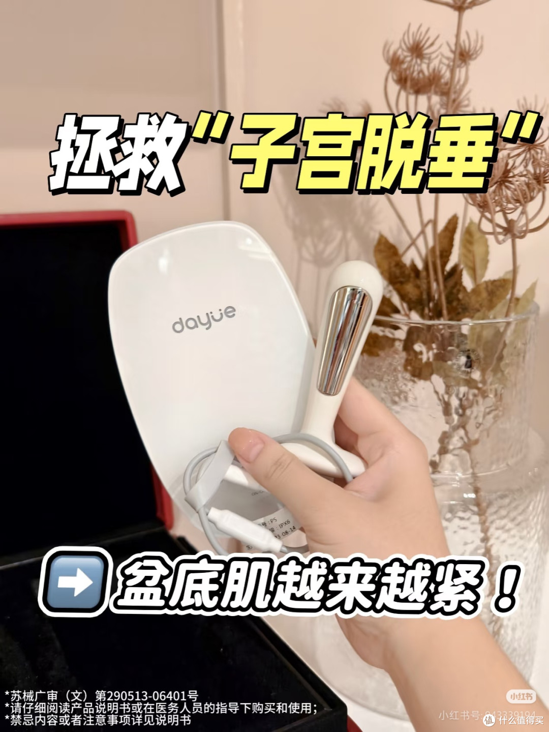 分享康复知识嘻嘻