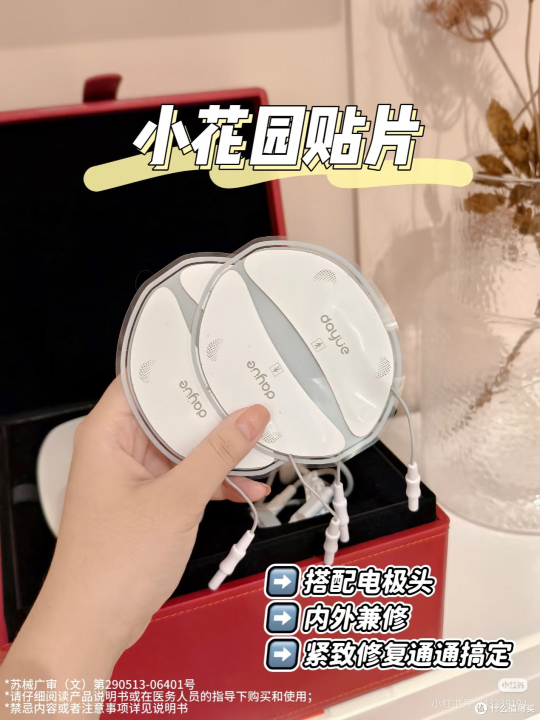 分享康复知识嘻嘻