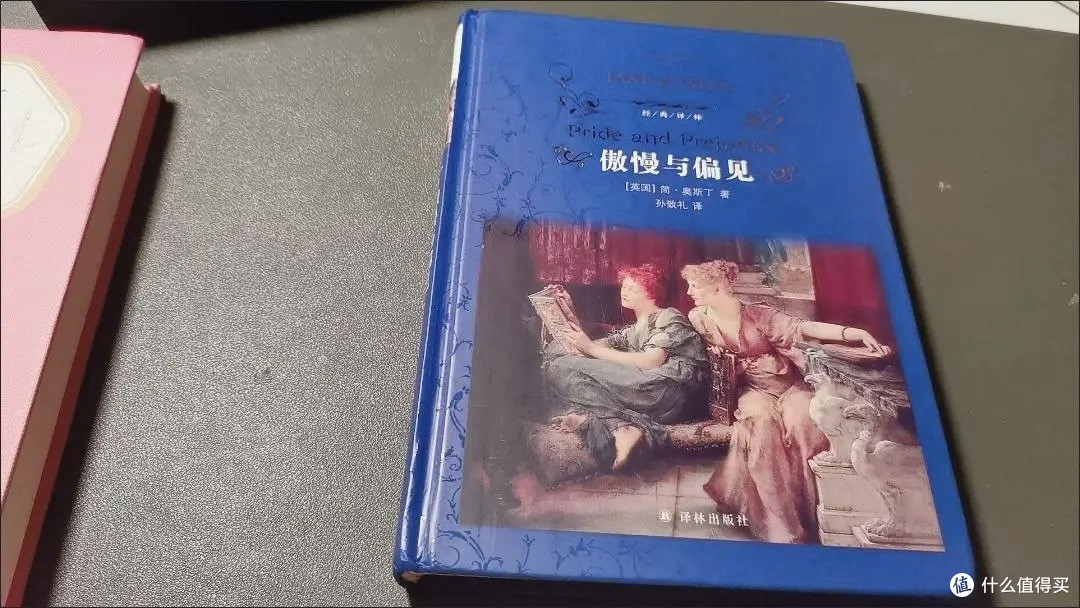 《傲慢与偏见》达西眼中的伊丽莎白魅力