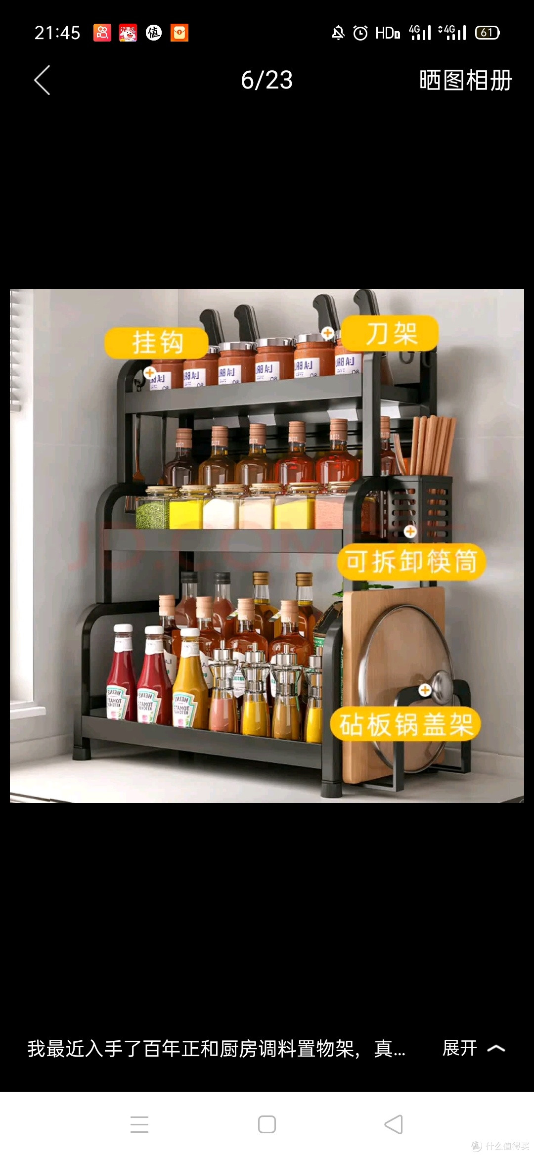 百年正和厨房调料置物架收纳台面调味品储物架刀架砧板架多功能用具大全